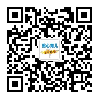 欣希安育兒營養(yǎng)師在線公眾號(hào)二維碼
