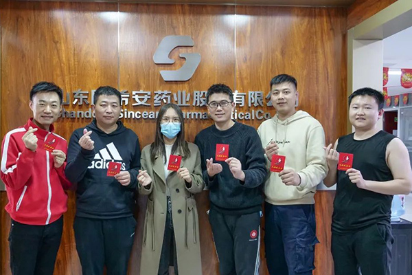 凝心聚力 守護(hù)生命丨山東欣希安藥業(yè)積極參加無償獻(xiàn)血活動 凝心聚力 守護(hù)生命丨山東欣希安藥業(yè)積極參加無償獻(xiàn)血活動