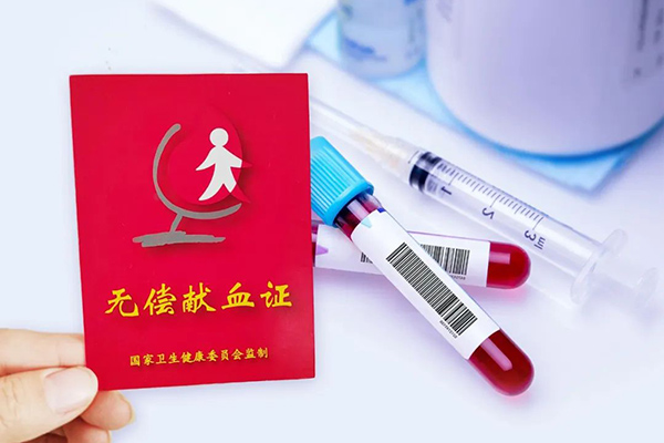 凝心聚力 守護(hù)生命丨山東欣希安藥業(yè)積極參加無償獻(xiàn)血活動 凝心聚力 守護(hù)生命丨山東欣希安藥業(yè)積極參加無償獻(xiàn)血活動