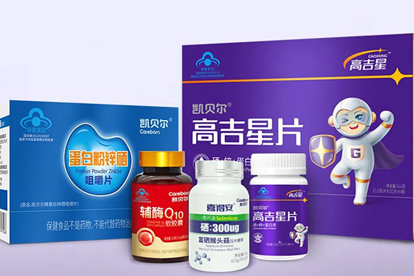 『山東欣希安藥業(yè)』亮相第八屆中國(濟(jì)南)電商博覽會(huì) 『山東欣希安藥業(yè)』亮相第八屆中國(濟(jì)南)電商博覽會(huì)