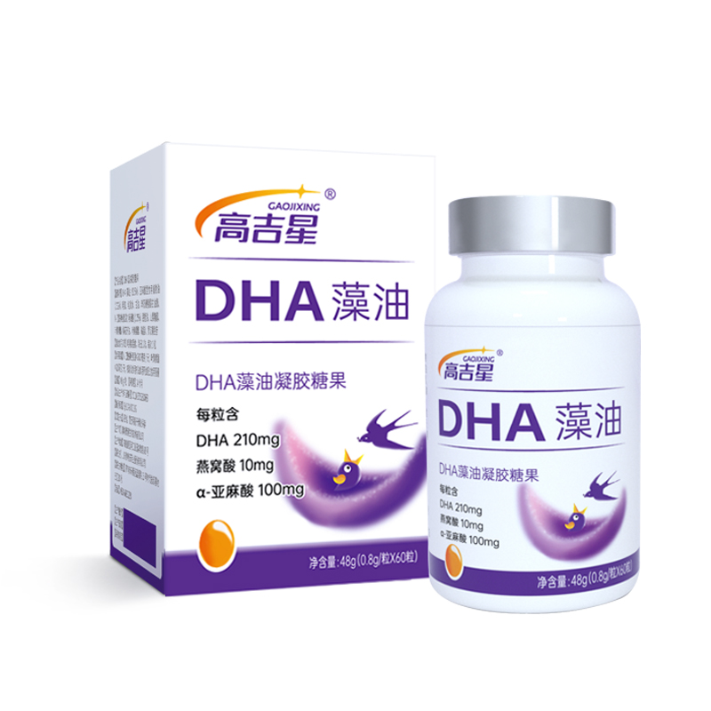 高吉星DHA