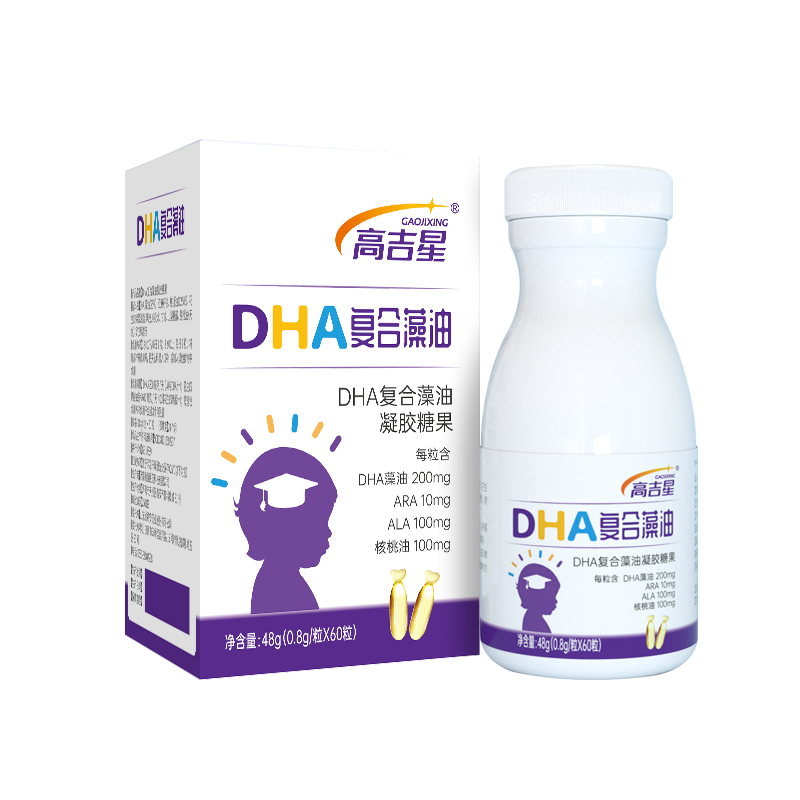 高吉星兒童DHA