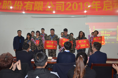 電商部特殊貢獻(xiàn)獎(jiǎng)