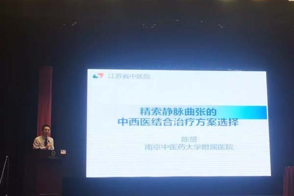 會(huì)議進(jìn)行中