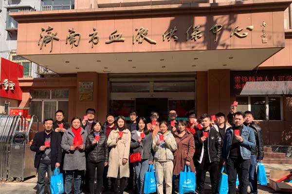 欣希安員工無(wú)償獻(xiàn)血合影