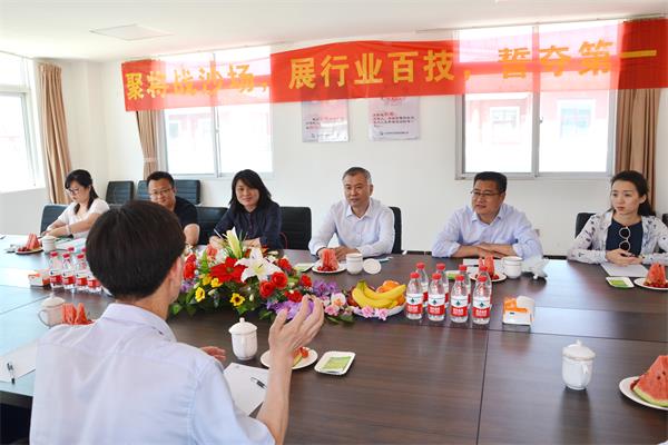 濟(jì)南市工信局領(lǐng)導(dǎo)一行來我司調(diào)研指導(dǎo) 濟(jì)南市工信局領(lǐng)導(dǎo)一行來我司調(diào)研指導(dǎo)