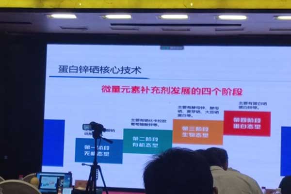 欣希安藥業(yè)受邀參加中醫(yī)男科新進(jìn)展高級研修班開幕式 欣希安藥業(yè)受邀參加中醫(yī)男科新進(jìn)展高級研修班開幕式