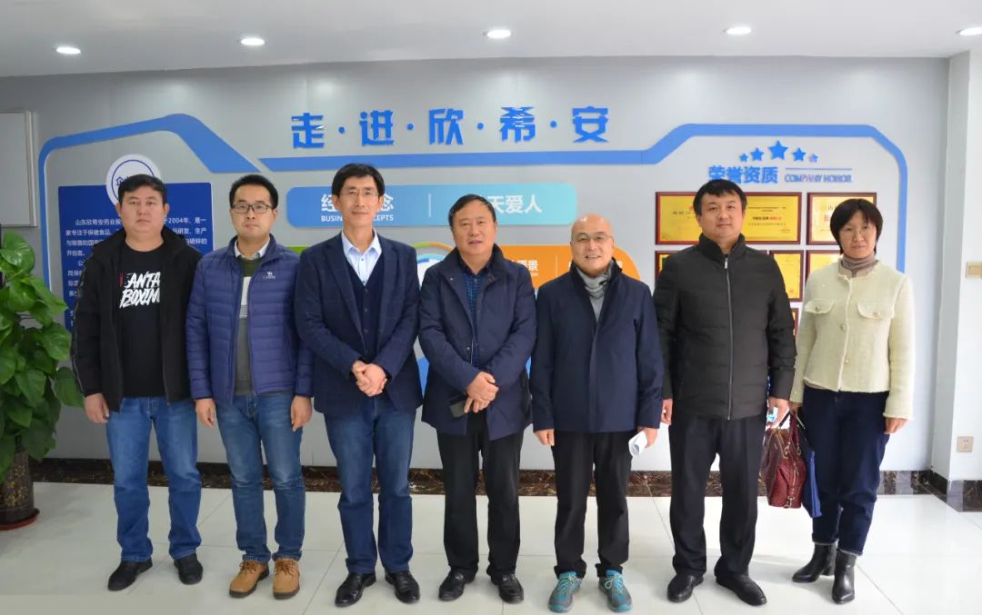 濟(jì)南市工信局生物醫(yī)藥處張奇良處長(zhǎng)一行來我司調(diào)研指導(dǎo) 濟(jì)南市工信局生物醫(yī)藥處張奇良處長(zhǎng)一行來我司調(diào)研指導(dǎo)