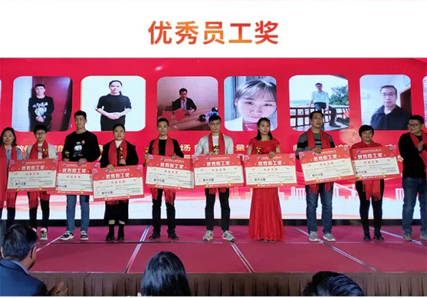 山東欣希安藥業(yè)2020年總結(jié)表彰大會(huì)暨2021年新春年會(huì)隆重舉行 山東欣希安藥業(yè)2020年總結(jié)表彰大會(huì)暨2021年新春年會(huì)隆重舉行