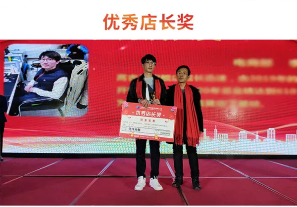 山東欣希安藥業(yè)2020年總結(jié)表彰大會(huì)暨2021年新春年會(huì)隆重舉行 山東欣希安藥業(yè)2020年總結(jié)表彰大會(huì)暨2021年新春年會(huì)隆重舉行