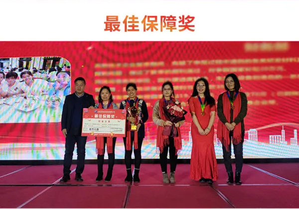 山東欣希安藥業(yè)2020年總結(jié)表彰大會(huì)暨2021年新春年會(huì)隆重舉行 山東欣希安藥業(yè)2020年總結(jié)表彰大會(huì)暨2021年新春年會(huì)隆重舉行