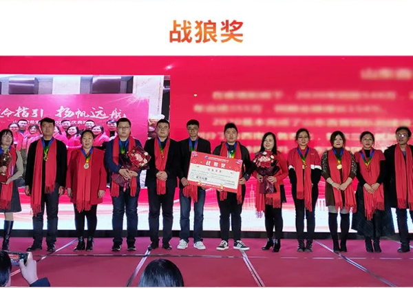 山東欣希安藥業(yè)2020年總結(jié)表彰大會(huì)暨2021年新春年會(huì)隆重舉行 山東欣希安藥業(yè)2020年總結(jié)表彰大會(huì)暨2021年新春年會(huì)隆重舉行