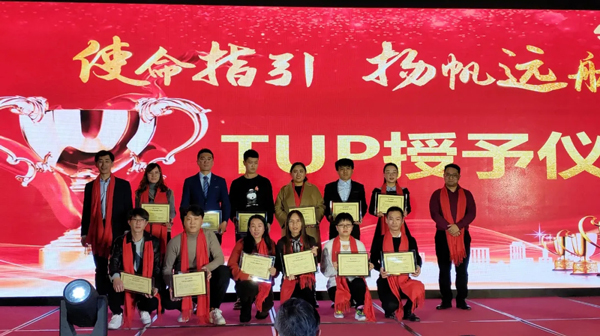 山東欣希安藥業(yè)2020年總結(jié)表彰大會(huì)暨2021年新春年會(huì)隆重舉行 山東欣希安藥業(yè)2020年總結(jié)表彰大會(huì)暨2021年新春年會(huì)隆重舉行